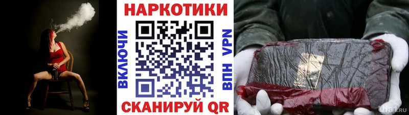 Что такое Бологое А ПВП  Кодеин  Кокаин  ГАШИШ 