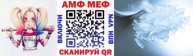 Амфетамин Розовый  Бологое 