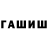 Амфетамин VHQ Sveta Raikova