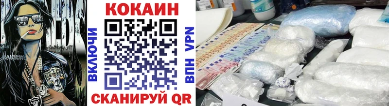 КОКАИН Боливия  Бологое 
