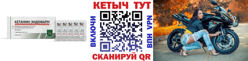 купить цена Бологое Кетамин VHQ