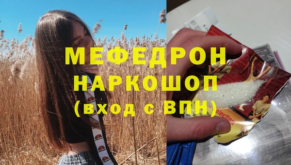 бутик Арсеньев