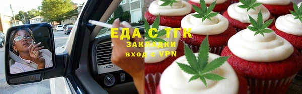 сатива Армянск