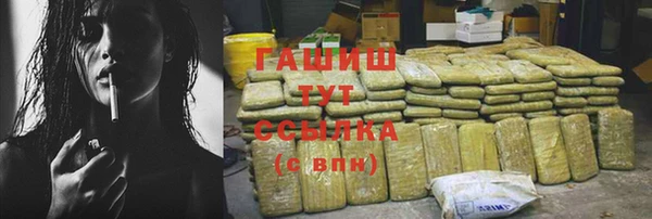 сатива Армянск