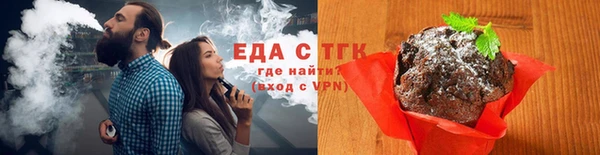 сатива Армянск