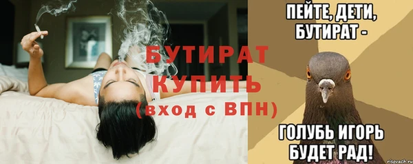 сатива Армянск