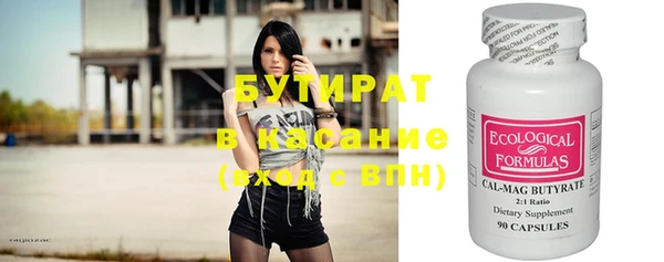 марихуана Семикаракорск