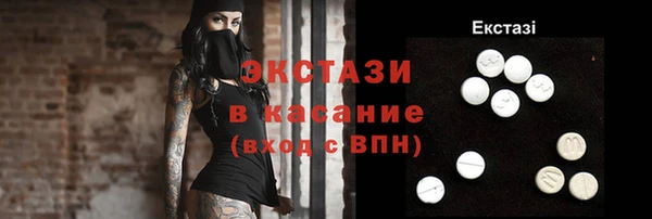 сатива Армянск