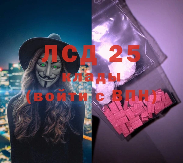 Альфа ПВП Аркадак