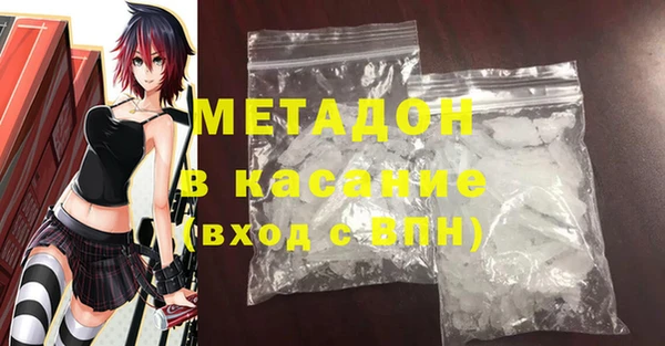 сатива Армянск