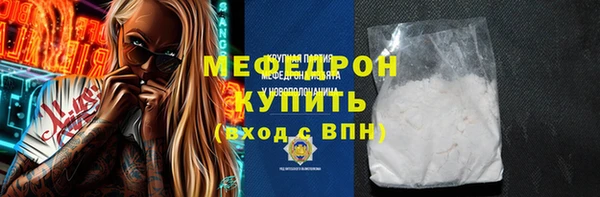 меф Алзамай