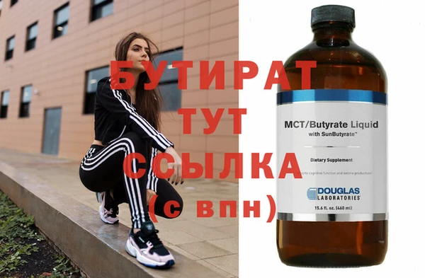 Альфа ПВП Аркадак
