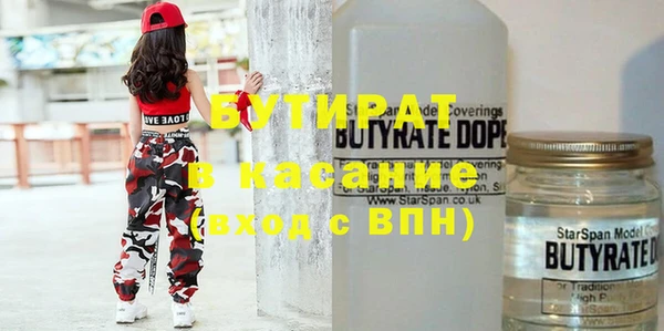 бутик Арсеньев