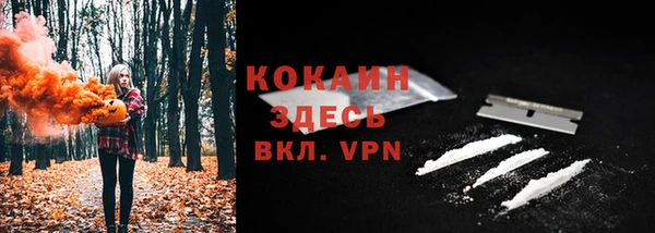 бутик Арсеньев
