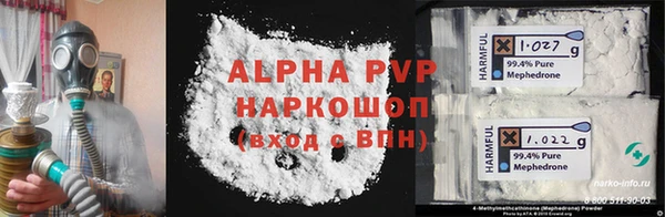 бутик Арсеньев