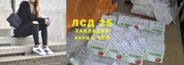 МДМА Семилуки