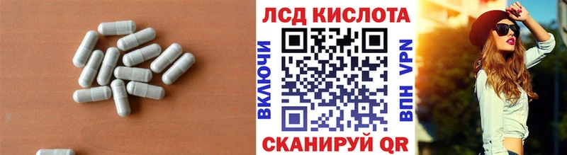 Лсд 25 экстази кислота ОМГ ОМГ ONION Бологое
