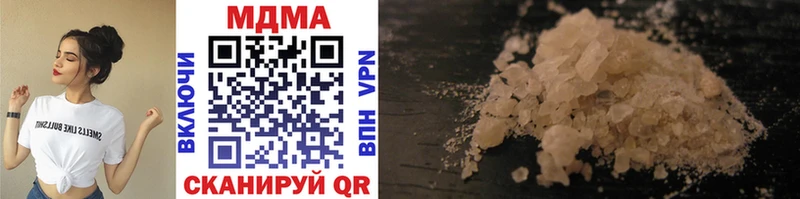 MDMA молли  Бологое 
