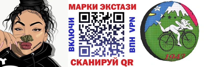 Марки 25I-NBOMe 1,8мг  Бологое 