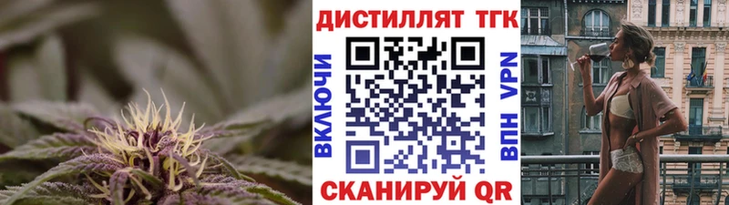 цены   Бологое  ТГК жижа 